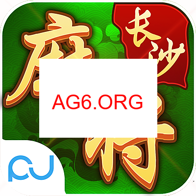 中国麻将入口图